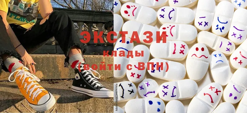 Ecstasy mix  купить наркотик  Краснообск 